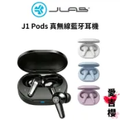 JLab J1 Pods 真無線藍牙耳機