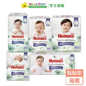 【好奇】小森林紙尿褲 (養膚級尿布/新包裝)_黏貼型 NB/S/M/L/XL 箱購 媽媽好婦幼用品連鎖