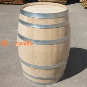 滿屋妍選 【台灣公司】名莊法國紅酒桶原葡萄酒桶橡木桶包裝空桶裝飾擺設225L進口釀酒桶