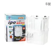 【AC草影】IPO 自浮式多功能隔離盒 【一個】 飼育盒 小魚隔離 孔雀繁殖 小紅豆繁殖 孔雀魚小魚隔離 魚蝦隔離