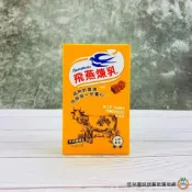 (店+)【旺來興烘焙餐飲購物網】飛燕 牛奶糖煉乳(隨身包) 10g x15包 / 盒 有效日期2027.7.27