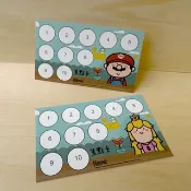 集點卡 幼兒園安親班補習班國小集點卡 獎勵卡闖關卡 教具卡