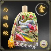 (店+)【聖靈光佛具】金色款 金絲繡線浮壽衣 凸棉繡線 土地公/土地婆/福德正神/神明衣/壽衣/壽袍/鶴袍/鶴衣/神衣
