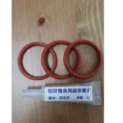 【經緯度咖啡】Delonghi 咖啡機 沖泡組 O環 O型圈 一組3條+咖啡機食用級保養油