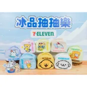 7-11 線條小狗保冰袋