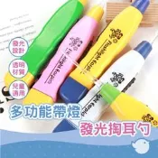 【CHL】多功能帶燈發光掏耳勺學生挖耳勺 卡通耳勺掏耳神器 可視發光耳勺 LED耳扒發光挖耳棒
