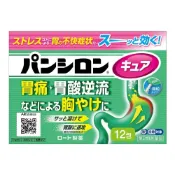 【DOKODEMO】【第2類醫藥品】樂敦製藥 Pansiron SP 胃腸藥 12包入