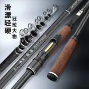 【超硬大導環】磯釣竿 滑漂竿 手海兩用 紅實木握把 超輕 專業釣竿 實木 中通竿 上興磯釣竿 shimano 磯釣竿