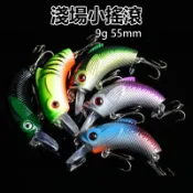 小羽燕 搖滾小胖子 55mm/9g 小魔獸 路亞假餌 淺水場 釣魚 溪流路亞小米諾 釣捲仔 黑鯛魚餌 多魚釣具