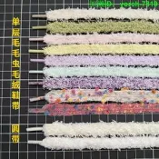 【桃園出貨】加寬單層白色毛絨鞋帶 適配aj空軍一號 小白鞋 帆布鞋 毛毛鞋帶繩 一雙