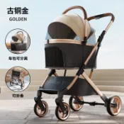 特大座艙可拆卸寵物推車 寵物外出推車 摺疊推車 兩用推車寵物外出小推車輕便可摺疊狗狗代步車貓咪泰迪手推車提籃分離車載