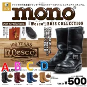 【小廢物玩具】4/B1 現貨 SO-TA  Wesco BOSS系列長靴吊飾  靴子 扭蛋 轉蛋