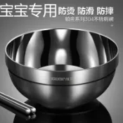協貿國際日用品生活7館 304不銹鋼碗雙層防燙隔熱兒童碗防摔家用吃飯餐具帶蓋泡面碗單個