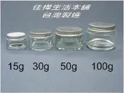 【佳樺生活本舖】MIT鋁蓋透玻面霜盒藥膏盒Z樣品盒化粧盒瓶瓶罐罐瓶罐團購批發15g~100g