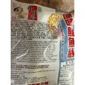 御膳齋純素原味魷魚絲-昌德珍150公克.素食.素肉干.
