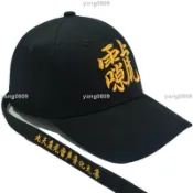 結緣刺繡雷祖諱九天應元雷聲普化天尊道家文化遮陽棒球鴨舌帽