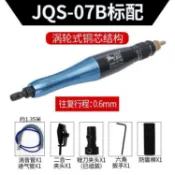 臺灣氣動打磨機銼刀往復式模具研磨機拋光機往復超聲波省模拋光【臺灣出貨】