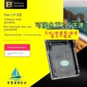 【量大可優惠】灃標LP-E8充器LC-E8C canon單反相 eos 600d 650d 550d適用佳能700d