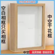 🌟台灣熱銷🌟立體相框diy擺件擺臺禮物創意手工空白畵框中空相框 雙麵相框 相框掛牆 彌月 情侶紀念相框 明信片 壓克