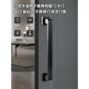 開發票 客製化 單面安裝把手 圓弧防撞設計 免開孔 自攻螺絲安裝 門把手 酒店大門把手 飯店大門把手 玻璃門把
