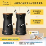 【Furbo】貓咪攝影機360度版雙入組｜官方直營 AI辨識貓咪行為 即時通知 自動旋轉追蹤 丟零食語音互動寵物監視