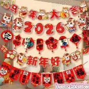 【熱銷】2026馬年新年過年掛件 掛飾 元旦裝飾品 拉花 拉旗 過年春節裝飾品 道具 拉旗 裝飾品 拉花