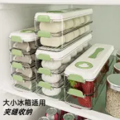 🔥首藝優家屋 🔥家用餃子盒食品級廚房冰箱側門餛飩盒密封冷藏保鮮便攜專用收納盒