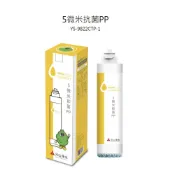 【元山】開飲機1~5道組濾心1年份適用機型 : 8100RWF、YS-8106RWF  8020RO、8211RWSAB