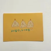 |明信片| 祝福你 生日快樂 / 019