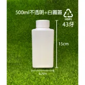 500ml泡沫瓶、500ml塑膠瓶、500ml、泡沫瓶、塑膠瓶、白色方瓶、分裝瓶、方瓶【台灣製造】【瓶罐工場】塑膠容器