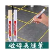(店+)磁磚美縫筆 磁磚美化馬克筆 瓷磚隙縫修復 磁磚填縫劑 修縫隙 磁磚修補 填縫筆 勾縫劑 美縫劑 填縫工具 磁磚縫塔克網購