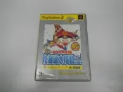 PS2 日版 GAME 桃太郎電鐵16 北海道大移動之卷(外盒傷)(44254971)