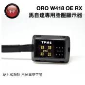 ORO  W418 OE RX馬自達專用胎壓顯示器
