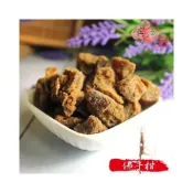 (店+)【正心堂花茶行】正心堂MO+佛手柑 375克 佛手柑粒 佛手粒 扶手柑 彿手柑粒 可加入花茶中 快速出貨 滿千免運