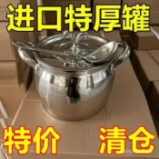 臺灣🚍8H出🉑帶濾網豬油桶豬油罐雙耳豬油鍋不銹鋼帶蓋家用耐豬油罐帶蓋 FQXS