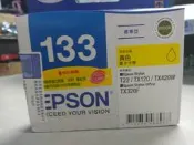 @淡水無國界@ EPSON NO.133 原廠 盒裝 T133 墨水匣 黃色 133 133型號 老闆庫存放到過期了.