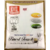 *平井涼子*日本 BVD 抗菌防臭 Finest Touch EX U領內衣 FE314A