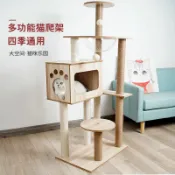 全球選品1館 生活百貨 貓爬架太空艙貓窩四季通用貓架貓抓柱貓爪板貓吊床貓別墅玩具