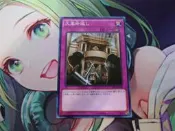遊戲王 SR03-JP038 反大革命 普卡