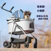 🔥🔥熱銷爆品🔥🔥寵物推車狗狗貓咪輕便可摺疊外出寵物手推車小型犬推車可分離提籃