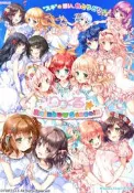 りりくる Rainbow Stage!!!(漢化版