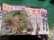 常春藤 解析英語雜誌 2024年1.4.5.12月analytical english 中級中高級 04C