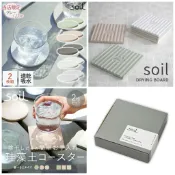 預購-日本直運-日本製 Soil 超神奇珪藻土杯墊 吸水杯墊 除臭杯墊 2入組（珪藻土產品）