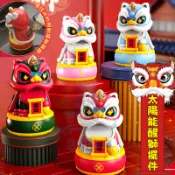 太陽能醒獅 醒獅擺件 招財醒獅 舞龍招財 舞獅擺件 醒獅納福 近我者富 財富 財神到 招財 工藝品開店禮物 家居客廳擺件