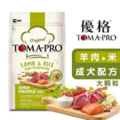 TOMA-PRO 優格 成犬 羊肉米 大顆粒 成犬飼料 寵物飼料 狗狗飼料 犬用飼料 骨關節配方 犬糧 中大型犬飼料