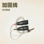 回響小舖 【鍍銀升級】平衡線 音源線 耳機升級線 4.4mm平衡公頭 雙XLR平衡公頭 2*3針 鍍銀導體 音質純淨 發燒音響專用 高保真傳輸