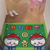 ✨星璃臻選9.19✨吉伊咔哇chiikawa地墊玄關腳墊入戶門口地毯水晶絨吸水除塵耐磨
