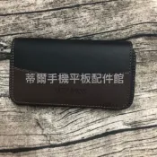 華為HUAWEI Mate9 MHA-L29 /Mate9 Pro LON-L29《BOSS經典雙色雙磁扣橫式腰掛皮套》