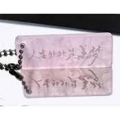 林檎班｜椎名林檎周邊 ShiinaRingo ｜人生處處是美夢 原創流沙閃粉亞克力掛件 76a