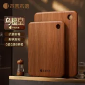 整片無拼接原木烏心石砧板 保證不裂不長黴 整木烏檀木菜板防黴抗菌家用切菜板實木砧板案板廚房專用砧板粘板